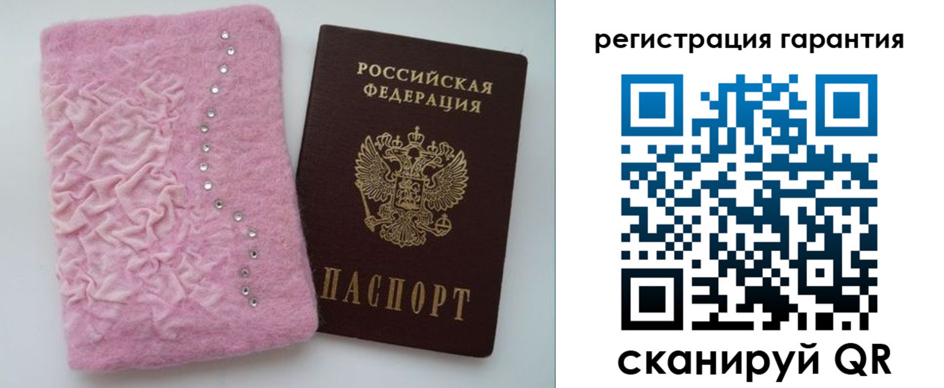 пропишу в квартире в Суровикино