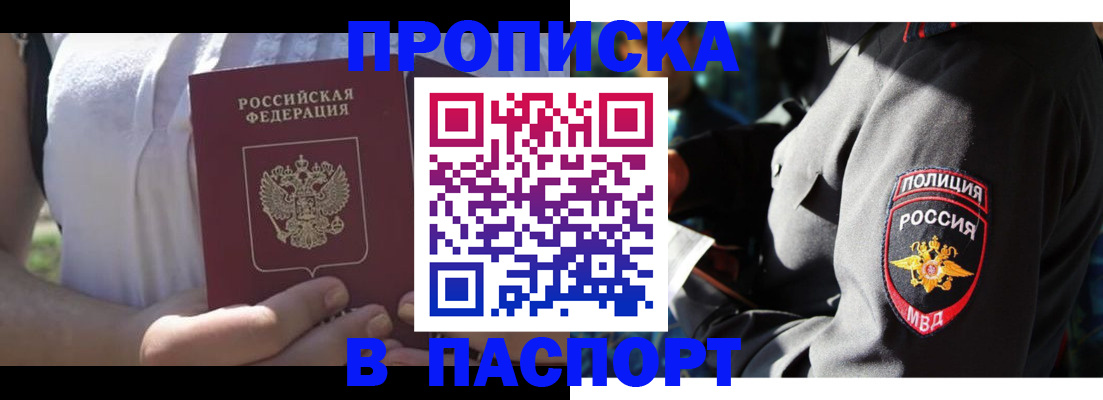 временная регистрация госуслуги в Суровикино