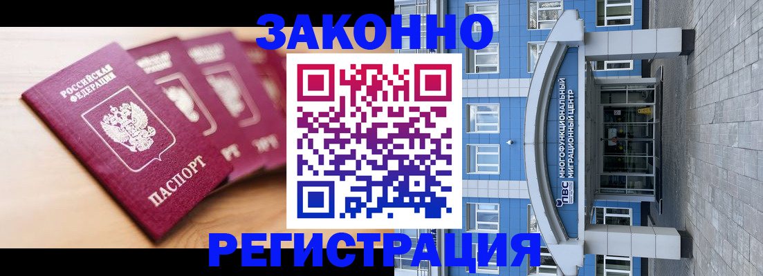 регистрация для школы в Суровикино